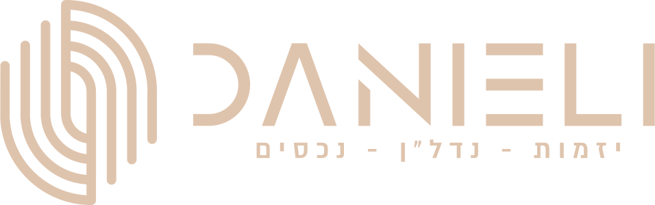 Danieli | דניאלי 