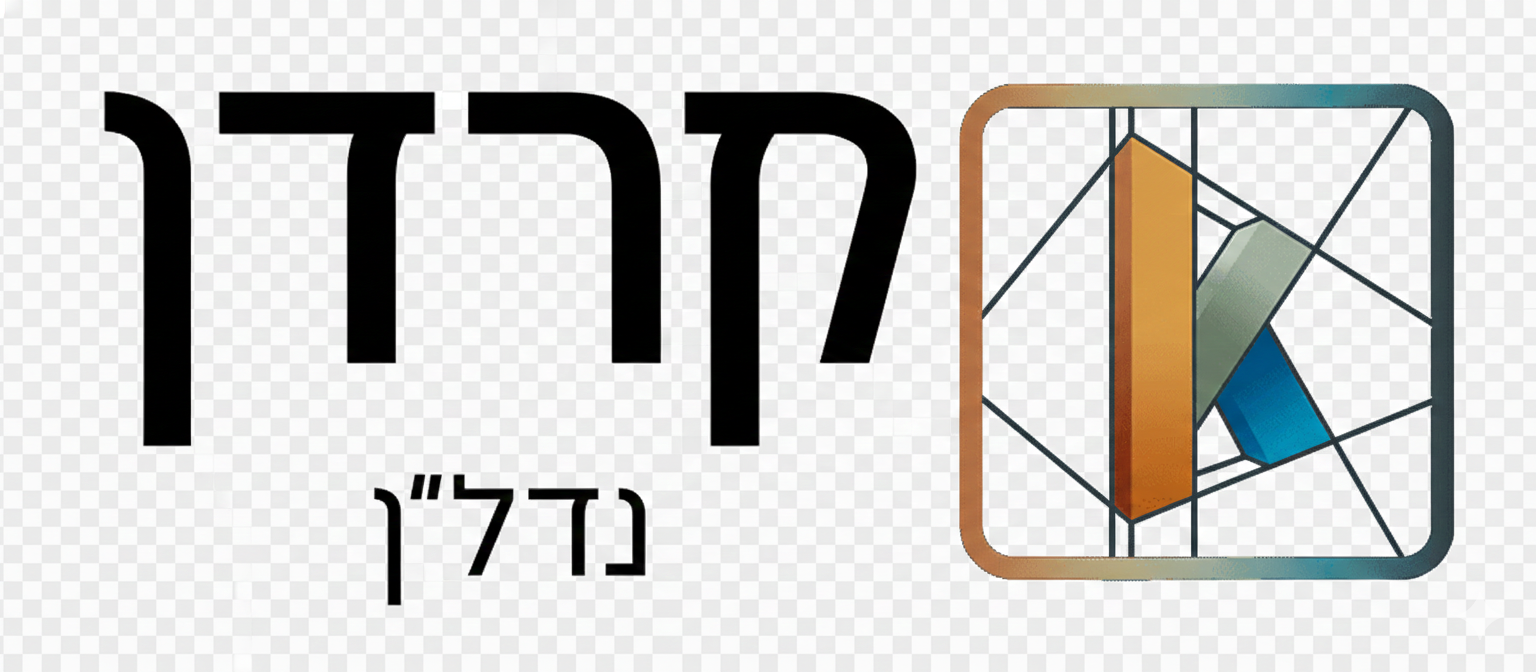 קרדן נדל